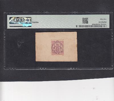 Beschrijving achterzijde: STAMP